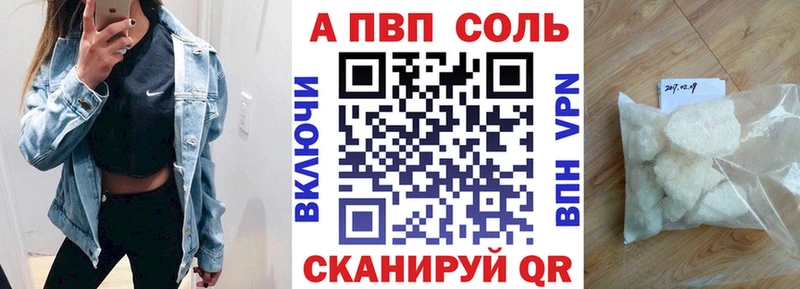 где купить наркотик  OMG зеркало  Alfa_PVP кристаллы  Дюртюли 