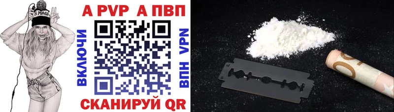 А ПВП СК Дюртюли