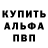 Меф кристаллы Kirtyu