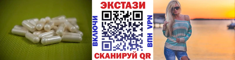 ЭКСТАЗИ Cube  Дюртюли 