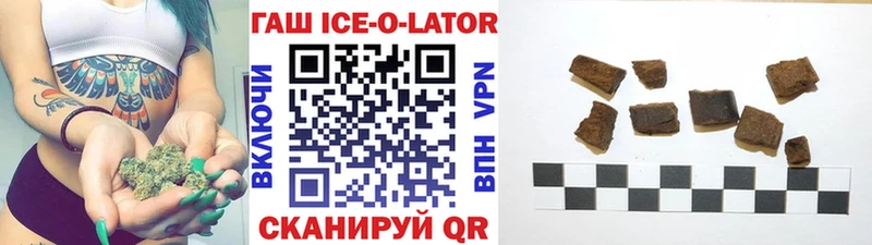 KRAKEN ссылка  Дюртюли  ГАШИШ Ice-O-Lator 