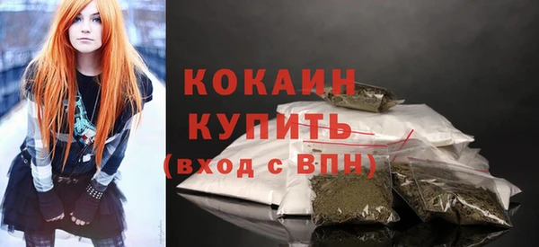 ALPHA-PVP Белокуриха