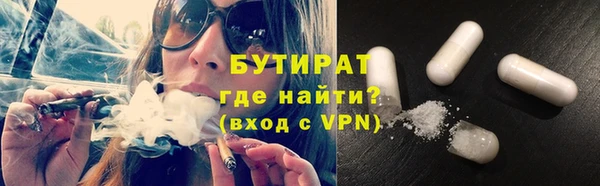 эйфоретик Богородицк