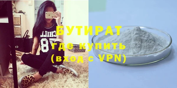 трава Белоозёрский