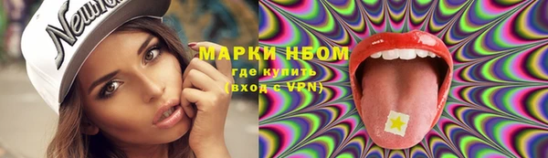 ALPHA-PVP Белокуриха