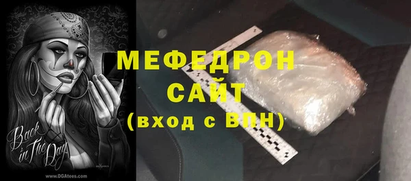 ALPHA-PVP Белокуриха