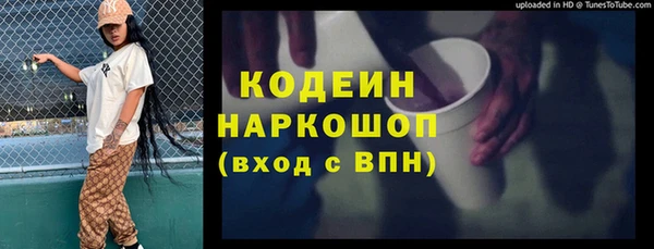ALPHA-PVP Белокуриха