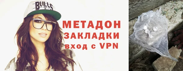 эйфоретик Богородицк