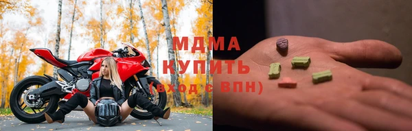 трава Белоозёрский