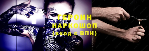 прущие грибы Беломорск