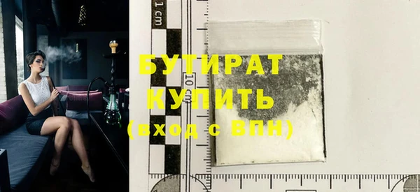 ALPHA-PVP Белокуриха