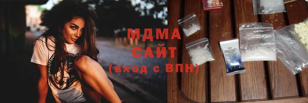 альфа пвп VHQ Няндома