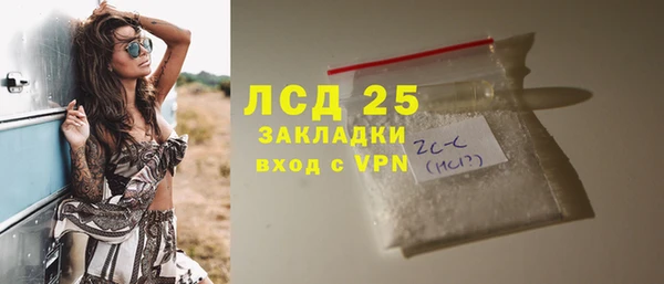 трава Белоозёрский