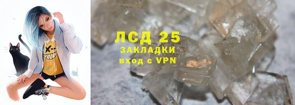 ALPHA-PVP Белокуриха