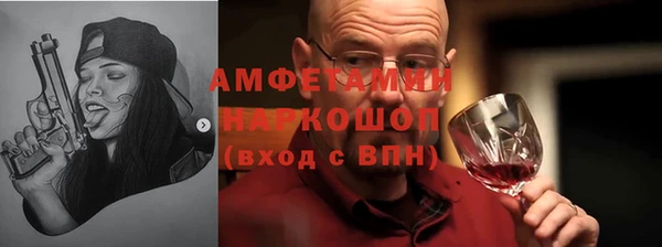 трава Белоозёрский