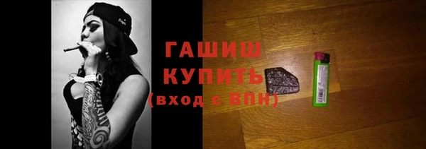 прущие грибы Богданович