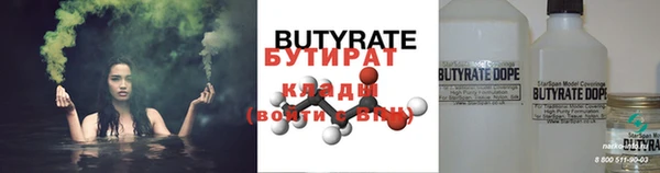 ALPHA-PVP Белокуриха
