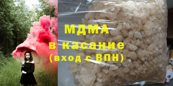 ALPHA-PVP Белокуриха