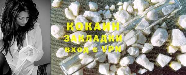 эйфоретик Богородицк