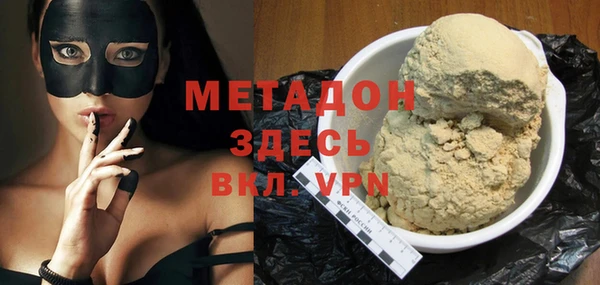 трава Белоозёрский