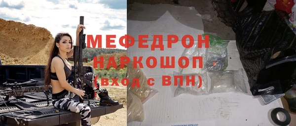 альфа пвп VHQ Няндома