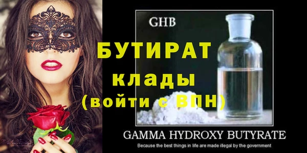 ALPHA-PVP Белокуриха