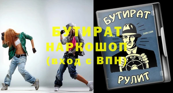 мдма Богородск