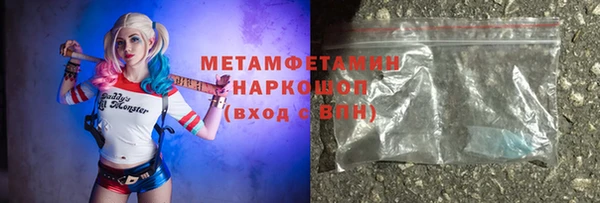 мдма Богородск
