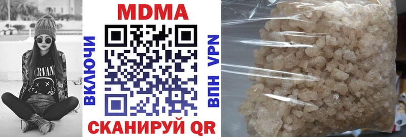 закладка  Дюртюли  МДМА молли 