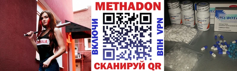 Метадон белоснежный Дюртюли