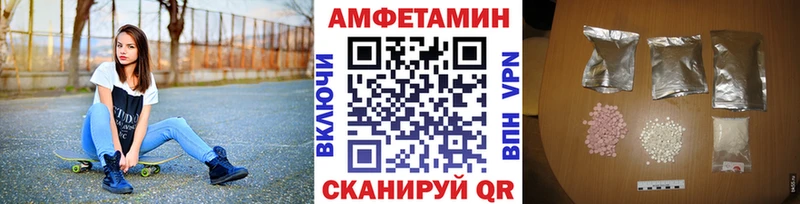Метамфетамин Декстрометамфетамин 99.9%  магазин продажи   Дюртюли 